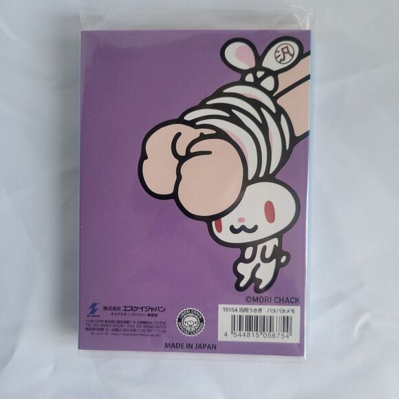 All Purpose Bunny Foldable Note Collection - Picture 4 of 4